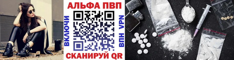А ПВП СК КРИС купить наркотик Сим