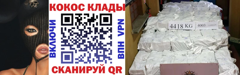 OMG ТОР  Сим  Кокаин Fish Scale 