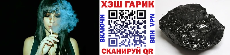 продажа наркотиков  Сим  ГАШ убойный 