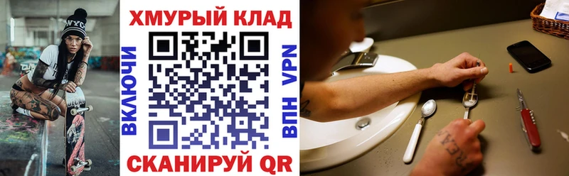 магазин продажи Сим ГЕРОИН Афган