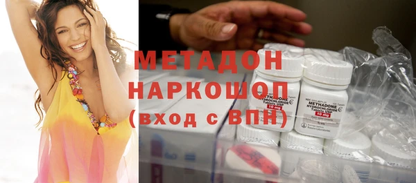 эйфоретик Переславль-Залесский