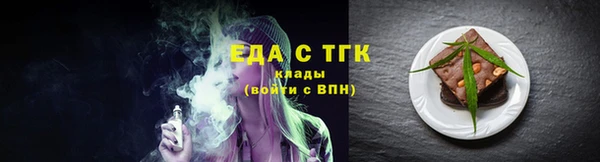 кокаин перу Абинск