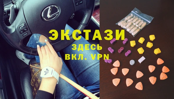 бутират Алзамай