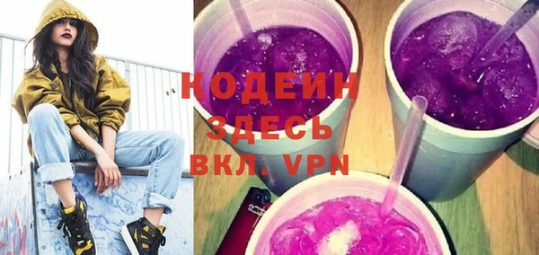 бутират Алзамай