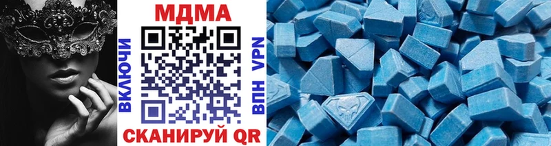 МДМА VHQ  Сим 