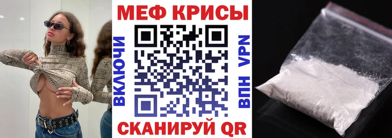 МЕФ mephedrone  мориарти телеграм  Сим 