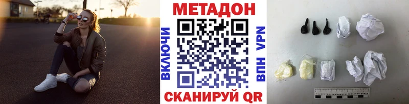 МЕТАДОН кристалл  хочу наркоту  Сим 