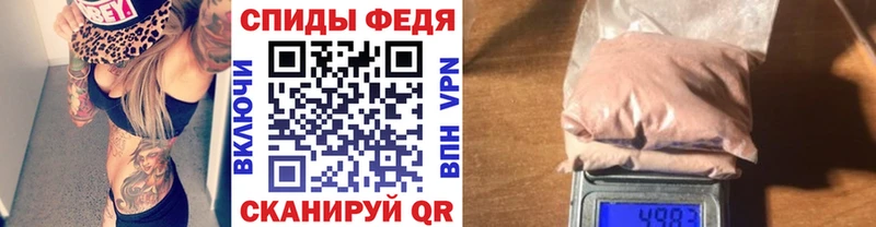Метамфетамин кристалл Сим