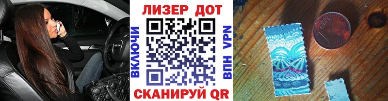 Марки NBOMe 1500мкг  маркетплейс клад  кракен ТОР  Сим  где найти  