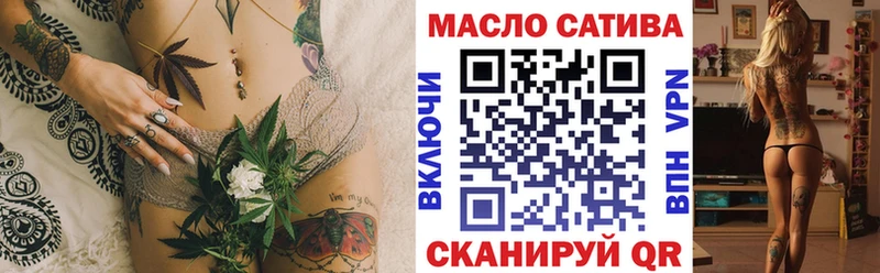 shop состав  Сим  Дистиллят ТГК вейп 